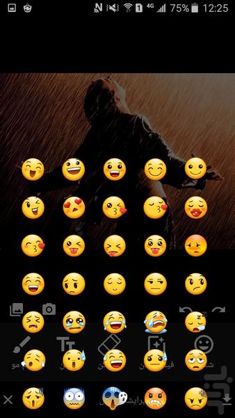 ویرایشگر عکس - عکس برنامه موبایلی اندروید