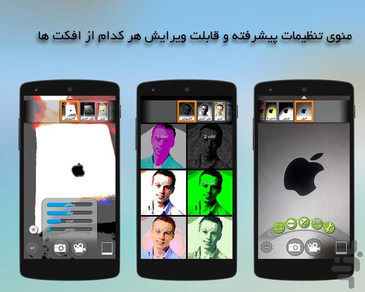 camera plus - Image screenshot of android app