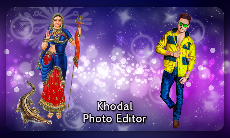 Khodiyar Maa Photo Editor - عکس برنامه موبایلی اندروید