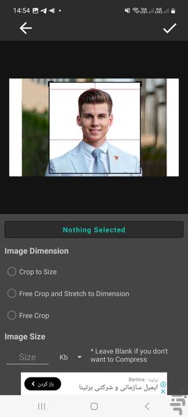 ساخت و ویرایش عکس پاسپورت و شناسنامه - Image screenshot of android app