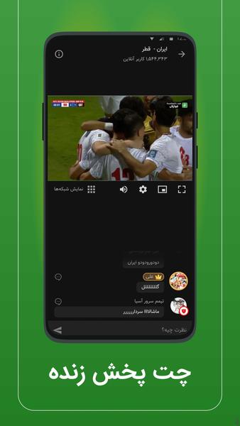 Footballi | Football Live Score - Image screenshot of android app