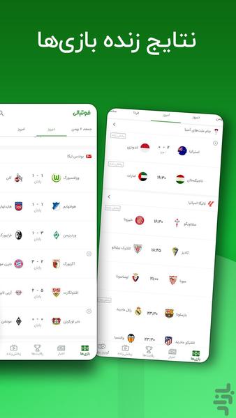 Footballi | Football Live Score - Image screenshot of android app