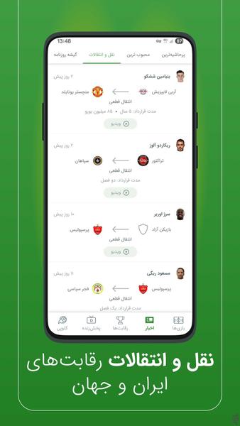 Footballi | Football Live Score - Image screenshot of android app