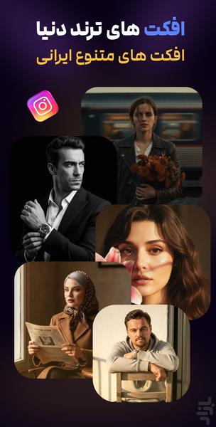 AI Photo Editor and Effects Pics - Image screenshot of android app
