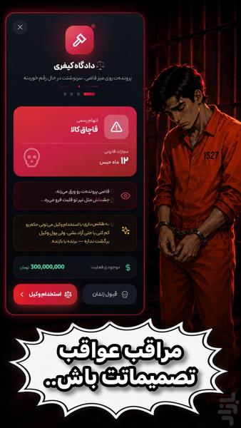 پیکتو - شبیه ساز تعاملی زندگی - عکس بازی موبایلی اندروید