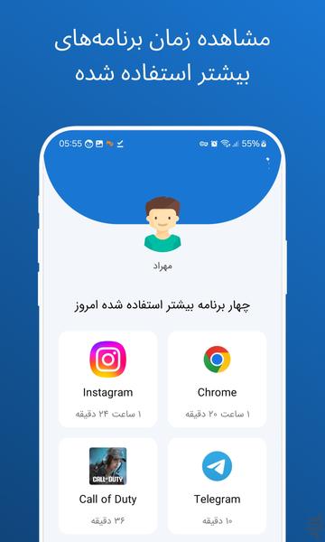 پیناردین کودک - Image screenshot of android app