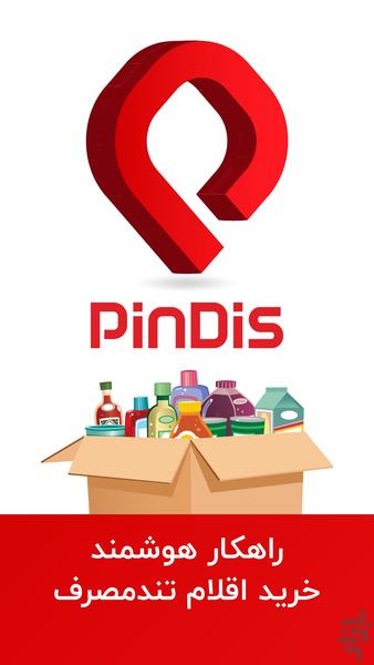 PinDis - عکس برنامه موبایلی اندروید