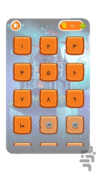 کلمه بازی | معما - Gameplay image of android game