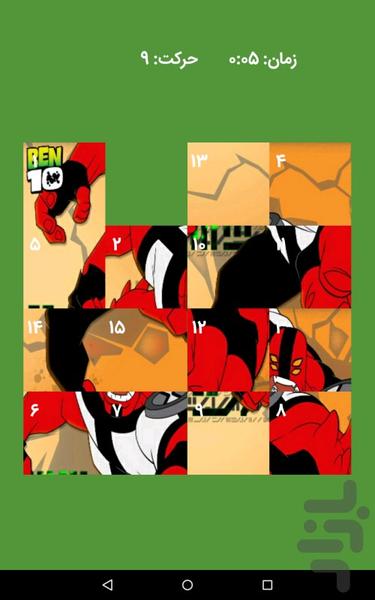 پازل بن 10 قهرمان | بازی فکری - Gameplay image of android game