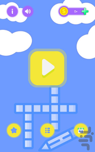 جدول فارسی | شرح در متن - Image screenshot of android app