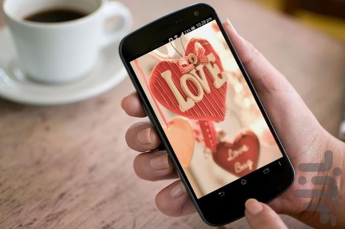 والپیپر روز عشق (ولنتاین) - Image screenshot of android app