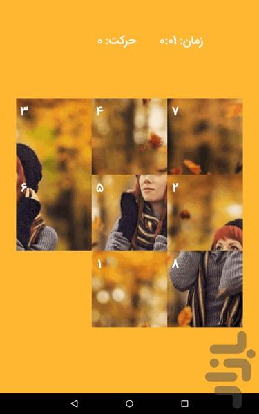 بازی پازل ( پازل های پاییزی ) - عکس بازی موبایلی اندروید