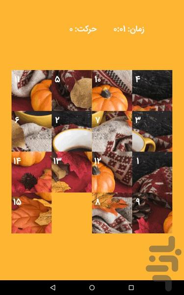 بازی پازل ( پازل های پاییزی ) - عکس بازی موبایلی اندروید