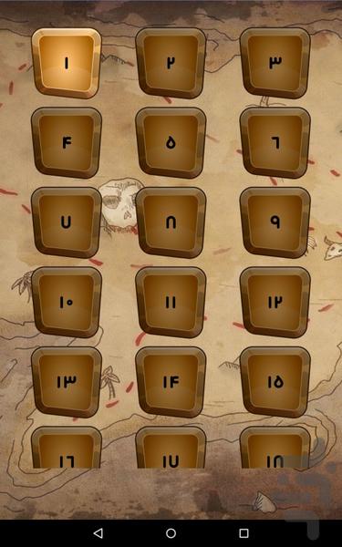 دزدان دریایی ( بازی پرتاب ) - Gameplay image of android game