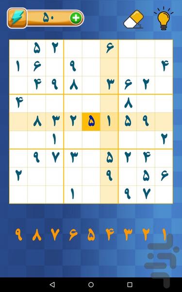 سودوکو حرفه ایی - عکس بازی موبایلی اندروید