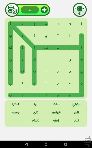 جدول کلمات لمسی | بازی فکری - عکس بازی موبایلی اندروید