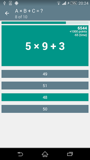 Math Game - Classic Brain Game - عکس بازی موبایلی اندروید