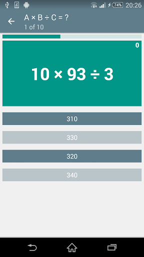 Math Game - Classic Brain Game - عکس بازی موبایلی اندروید