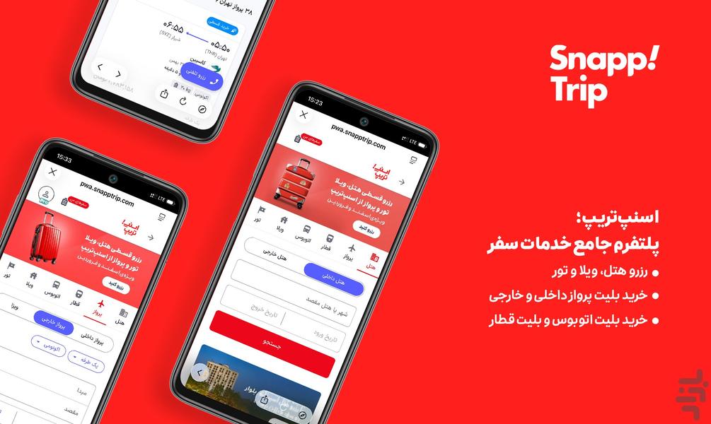 SnappTrip | Travel and Tourism - Image screenshot of android app
