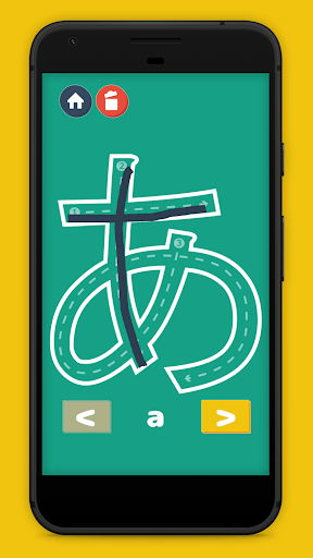 Learn Hiragana Katakana - عکس برنامه موبایلی اندروید