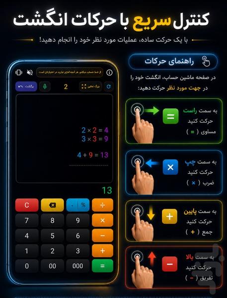 Calculator 2026 - Image screenshot of android app