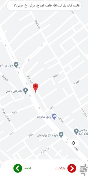 ۱۳۷ یزد - عکس برنامه موبایلی اندروید