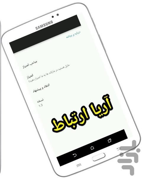 مکیس فیلم تدوین ویدیو کلیپ - Image screenshot of android app