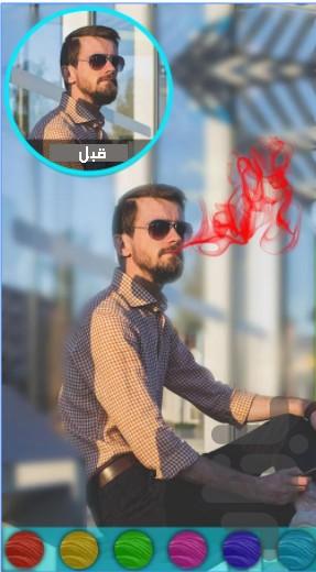 ساخت عکس با دود - عکس برنامه موبایلی اندروید