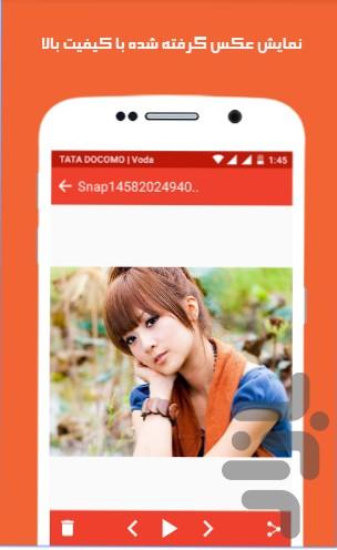 استخراج عکس از فیلم - عکس برنامه موبایلی اندروید