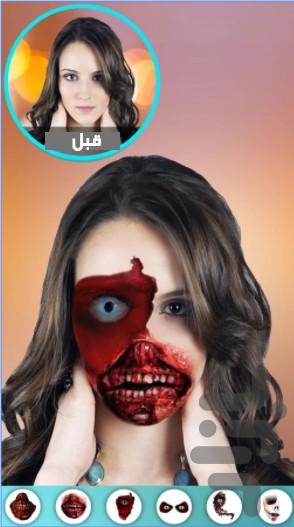 زامبی شو - عکس برنامه موبایلی اندروید