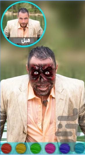 زامبی شو - عکس برنامه موبایلی اندروید