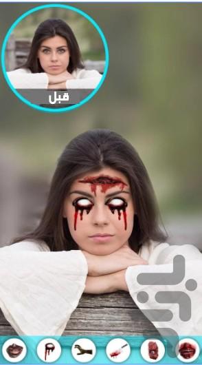 زامبی شو - عکس برنامه موبایلی اندروید