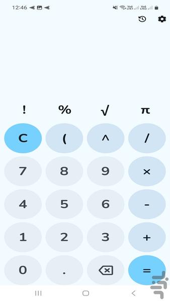 ماشین حساب حرفه ای - Image screenshot of android app