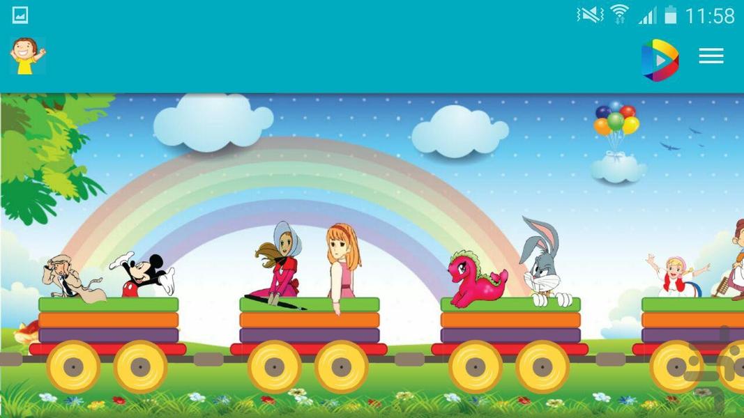 Mp۴Kids - عکس برنامه موبایلی اندروید