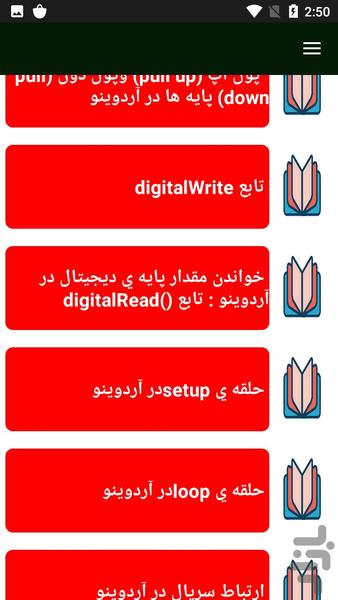 راهنمای آموزش آردینو Arduino - Image screenshot of android app