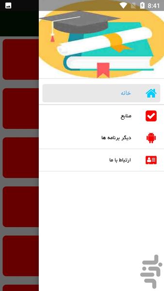 غذای محلی گیلان - عکس برنامه موبایلی اندروید