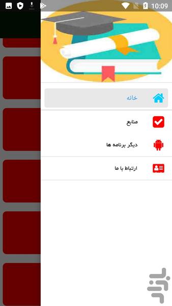 آموزش ورزش کاراته - Image screenshot of android app