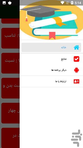 نقاشی با رنگ روغن - عکس برنامه موبایلی اندروید