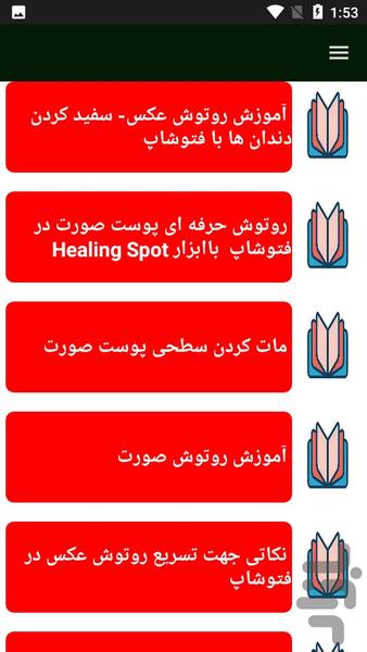 روتوش عکس در فتوشاپ - عکس برنامه موبایلی اندروید