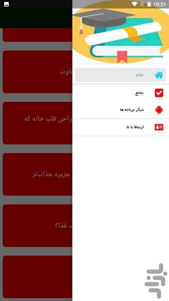 طراحی آشپزخانه جزیره ای - عکس برنامه موبایلی اندروید