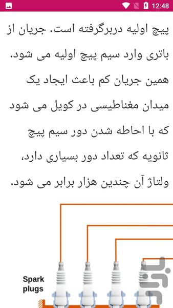 سرویس کولرو دلکو - عکس برنامه موبایلی اندروید
