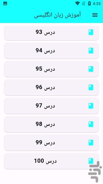 آموزش صوتی زبان انگلیسی - عکس برنامه موبایلی اندروید