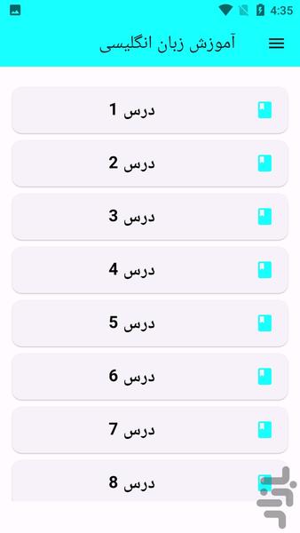 آموزش صوتی زبان هندی (آفلاین) - عکس برنامه موبایلی اندروید