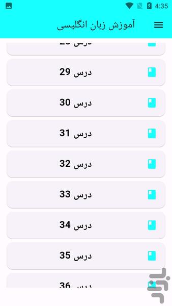 persian Hindi - Image screenshot of android app