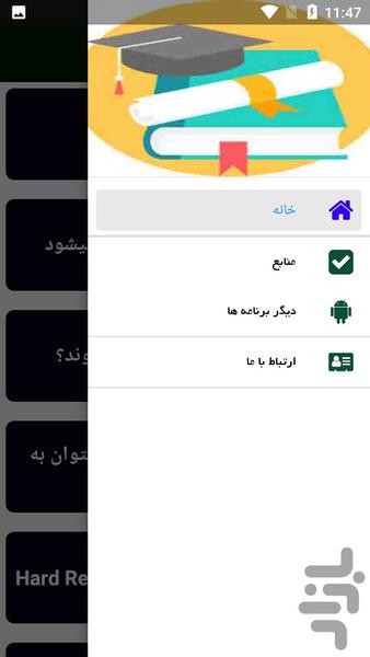 راهنمای فلش زدن انواع گوشی - Image screenshot of android app