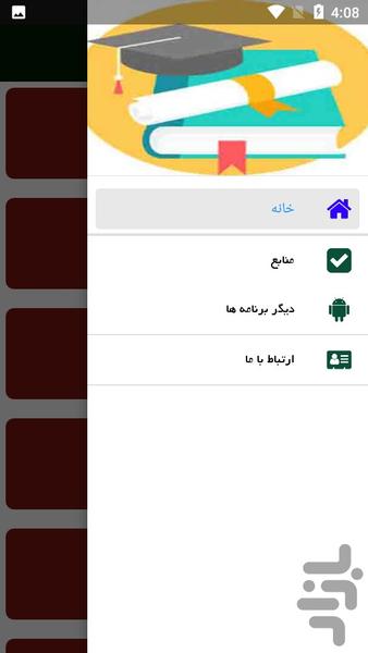 راهنمای تعمیر مادربرد کامپیوتر - Image screenshot of android app