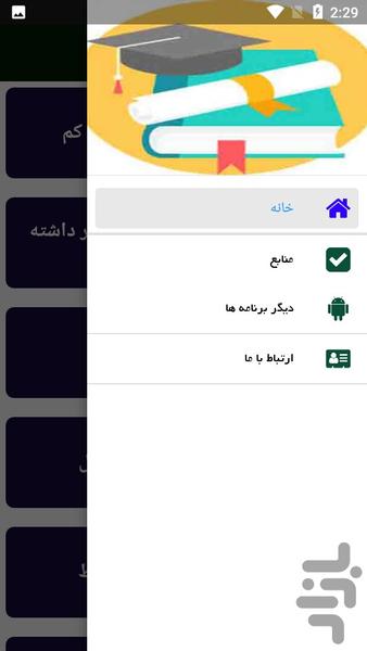 راهنمای طراحی آشپزخانه جزیره ای - Image screenshot of android app