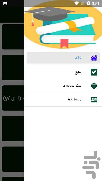 یادگیری زبان ترکمنی - Image screenshot of android app