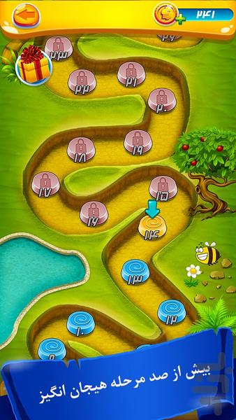 بازی کندو - بازی فکری معمایی - Gameplay image of android game