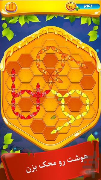 Hive Game - Solve Hard Puzzle - عکس بازی موبایلی اندروید